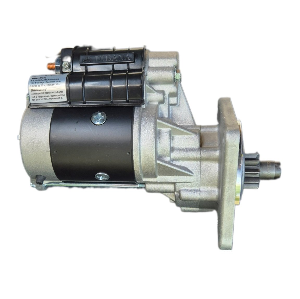 Electromotor U683 11 dinti Jubana - imagine 12