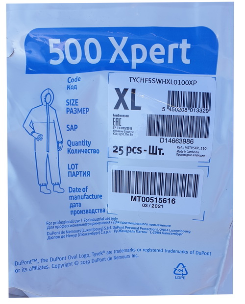 Combinezon Tyvec Xpert 500 - imagine 4